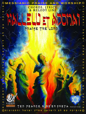 Hallelu Et Adonai Songbook (Chords, Lyrics & Melody Line)