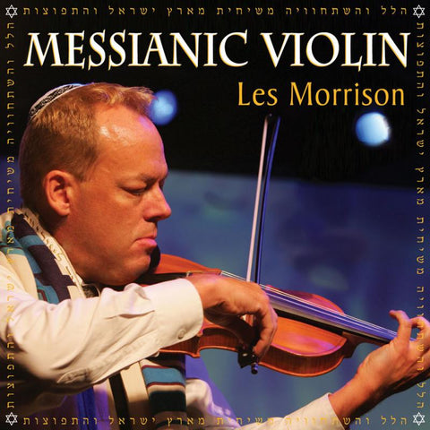 Messianic Violin