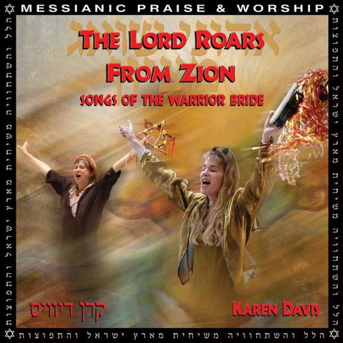 The Lord Roars From Zion